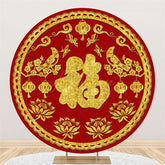 Aperturee - Red Lotus Birds Round Chinese New Year Backdrop